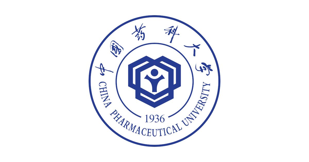 中国药科大学